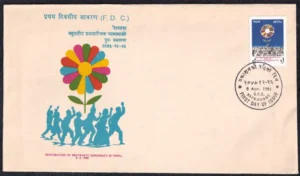 1991 Nepal Restoration of Multiparty Democracy 1v Stamp on FDC