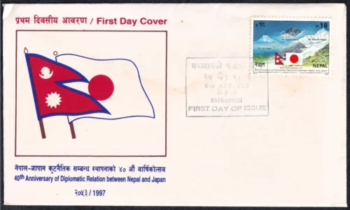 1997 40th Anniversary of Diplomatic Relation Between Nepal and Japan 1v Stamp on FDC