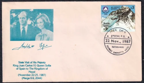 1987 State Visit of His Majesty King Juan Carlos I and Queen Sofia of Spain to Kingdom of Nepal Special Cover (Set of 4)