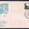 1987 Nepal Lumbini 1v Stamp on FDC - Image 4