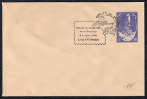 1990 Nepal Philatelic Exhibition World Post Day Special Cancellation on Cover