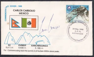 1996 Nepal Carlos Corsolio (Mexican Mountain Climber) Special Cover (Autographed by him)