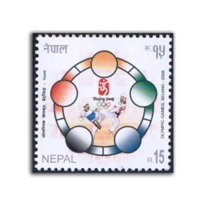 2008 Nepal Olympic Games, Beijing 1v Stamp