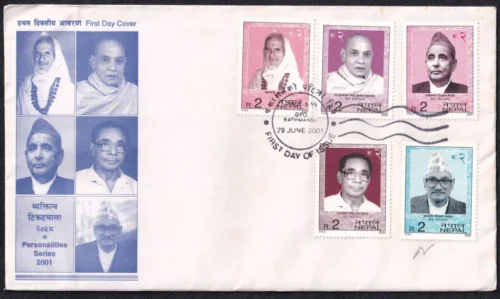 2001 Nepal Personalities Series 5v Stamp on FDC