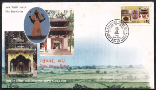 2004 Nepal Visit Nepal Series (Gandhimai, Bara) 1v Stamp on FDC