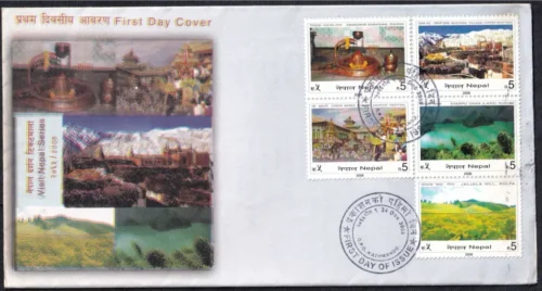 2008 Nepal Visit Nepal Series 5v Stamp on FDC