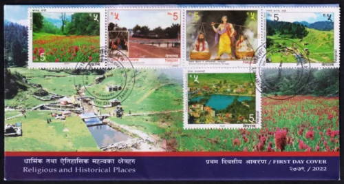 2022 Nepal Religious and Historical Places 5v Stamp on FDC