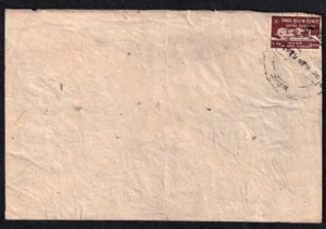 1959 Nepal National Cottage Industry (Spinning Wheel) 1v Stamp on Cover with FDC Cancellation