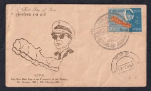 1964 Nepal East West Highway is the Prosperity of the Country 3v Stamp on 3 FDCs