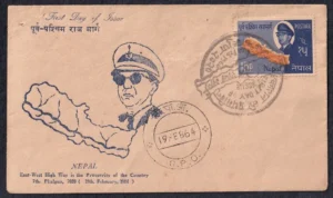 1964 Nepal East West Highway is the Prosperity of the Country 3v Stamp on 3 FDCs
