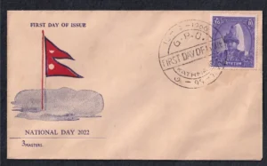 1966 Nepal National Day 1v Stamp on FDC (Type 2)