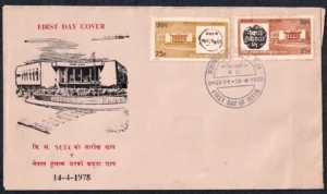 1978 Nepal Postal Centenary Year 2v Stamp on FDC