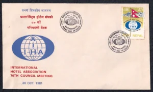 1981 Nepal International Hotel Association 70th Council Meeting 1v Stamp on FDC