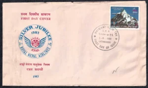 1983 Silver Jubilee of Royal Nepal Arlines 1v Stamp on FDC