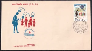 1991 Nepal National Population Census 1v Stamp on FDC