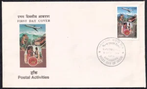 1994 Nepal Postal Activities 1v Stamp on FDC