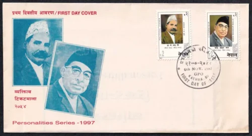 1997 Nepal Personalities Series 2v Stamp on FDC