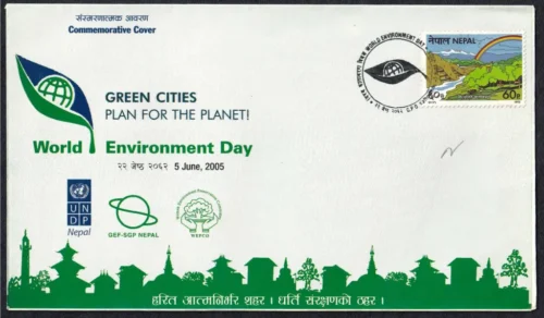 2005 Nepal World Enviroment Day Special Cover