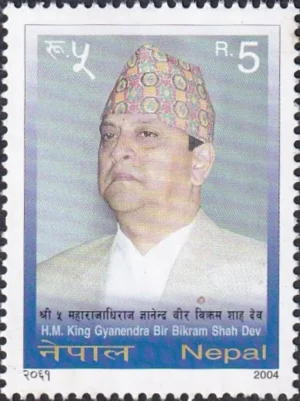 2004 The 58th Anniversary of the Birth of King Gyanendra