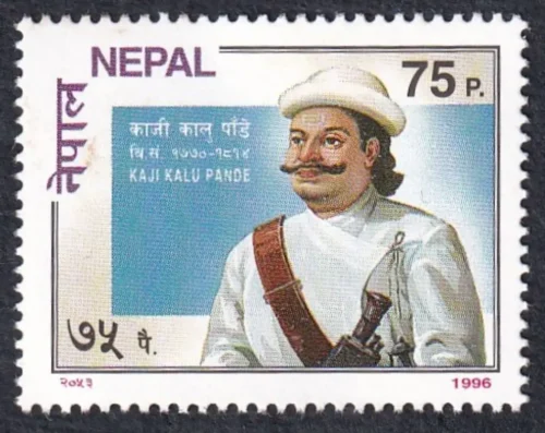 1996 Personalities of History and Politics Stamp