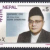 1996 Personalities of History and Politics Stamp - Image 2