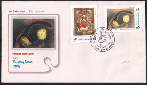 2002 Nepal Painting Series 2v Stamp on FDC