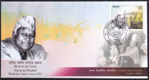 2019 Nepal Nararaj Dhakal (Musician) 1v Stamp on FDC