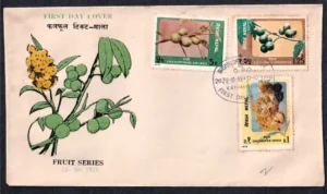 1978 Nepal Fruit Series 3v Stamp on FDC