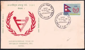 1981 Nepal International Year of Disabled Persons 1v Stamp on FDC