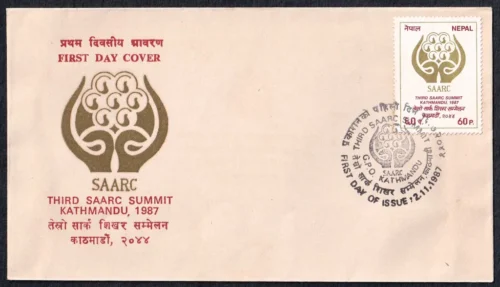 1987 Nepal 3rd SAARC Summit 1v Stamp on FDC