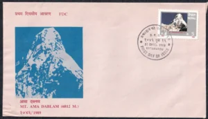 1989 Nepal Mount Ama Dablam 1v Stamp on FDC