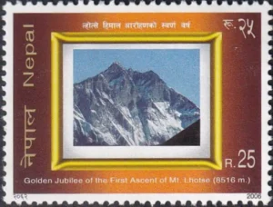 2006 50th Anniversary of the First Ascent of Mount Lhotse (8516 M) Stamp