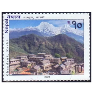 2021 Ghandruk Kaski Stamp