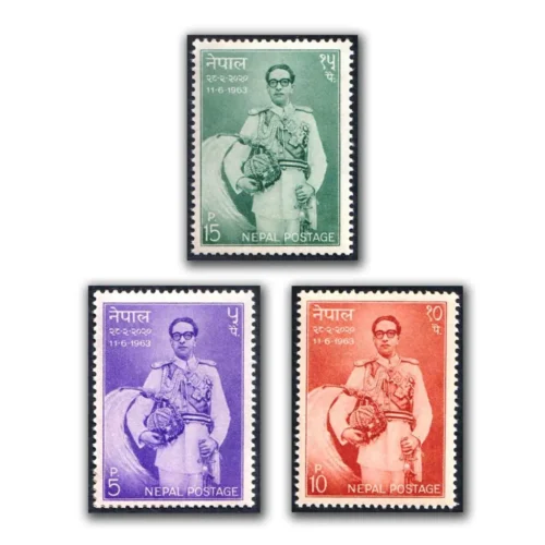 1963 The 43rd Anniversary of the Birth of King Mahendra, 1920-1972 Stamp