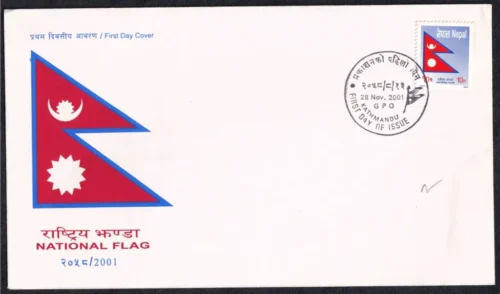 2001 Nepal National Flag 1v Stamp on FDC