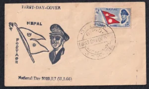 1966 Nepal National Day 1v Stamp on FDC (Type 4)