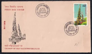 1979 Nepal Chariot of Red Machchhindranth 1v Stamp on FDC
