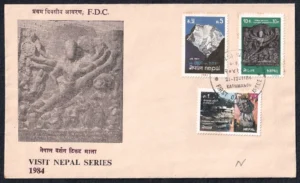 1984 Nepal Visit Nepal Series 3v Stamp on FDC