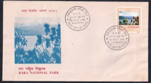 1989 Nepal Rara National Park 1v Stamp on FDC
