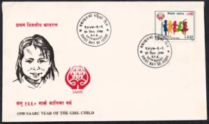 1990 Nepal SAARC Year of The Girl Child 1v Stamp on FDC