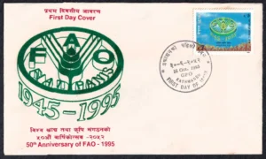 1995 Nepal 50th Anniversary of FAO FDC