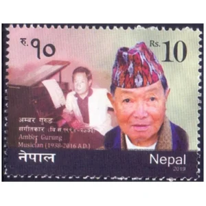 2019 Amber Gurung Stamp