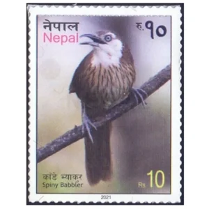 2021 Spiny Babbler Stamp