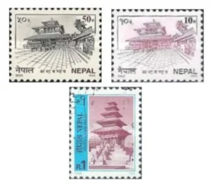1996 Buildings Stamp