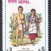 1997 Ethnic Groups Stamp