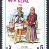 1997 Ethnic Groups Stamp - Image 3