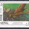 1998 Snakes Stamp - Image 3