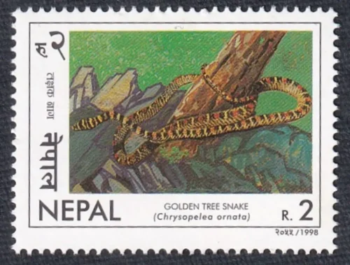 1998 Snakes Stamp - Image 3