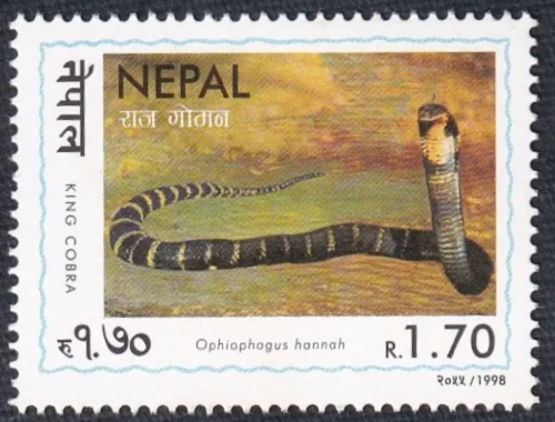 1998 Snakes Stamp - Image 4