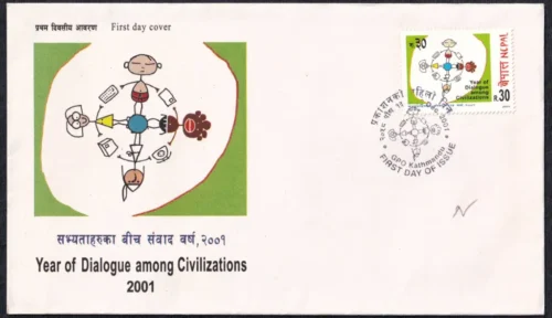 2001 Nepal Year of Dialogue Among Civilizations 1v Stamp on FDC